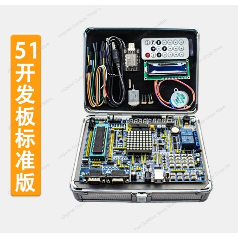LY-51S 51MCU Papan Pengembanga - Diy Electronics Box ulasan dan harga